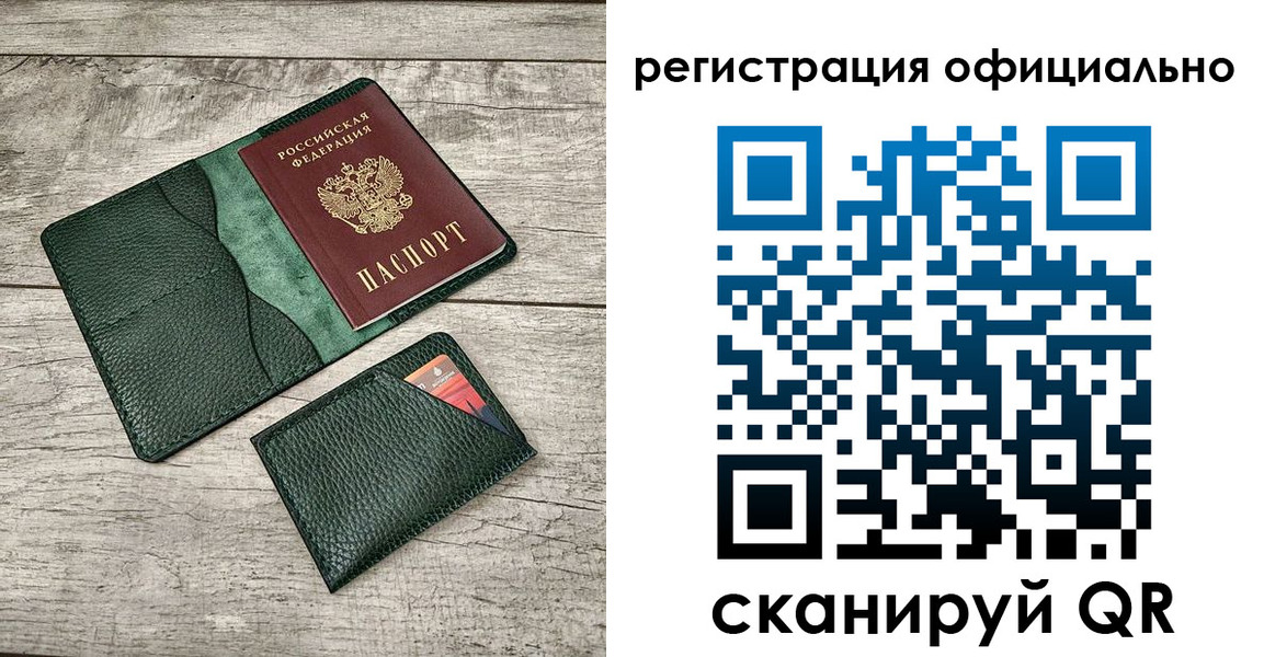 найти адрес прописки в Агиделе