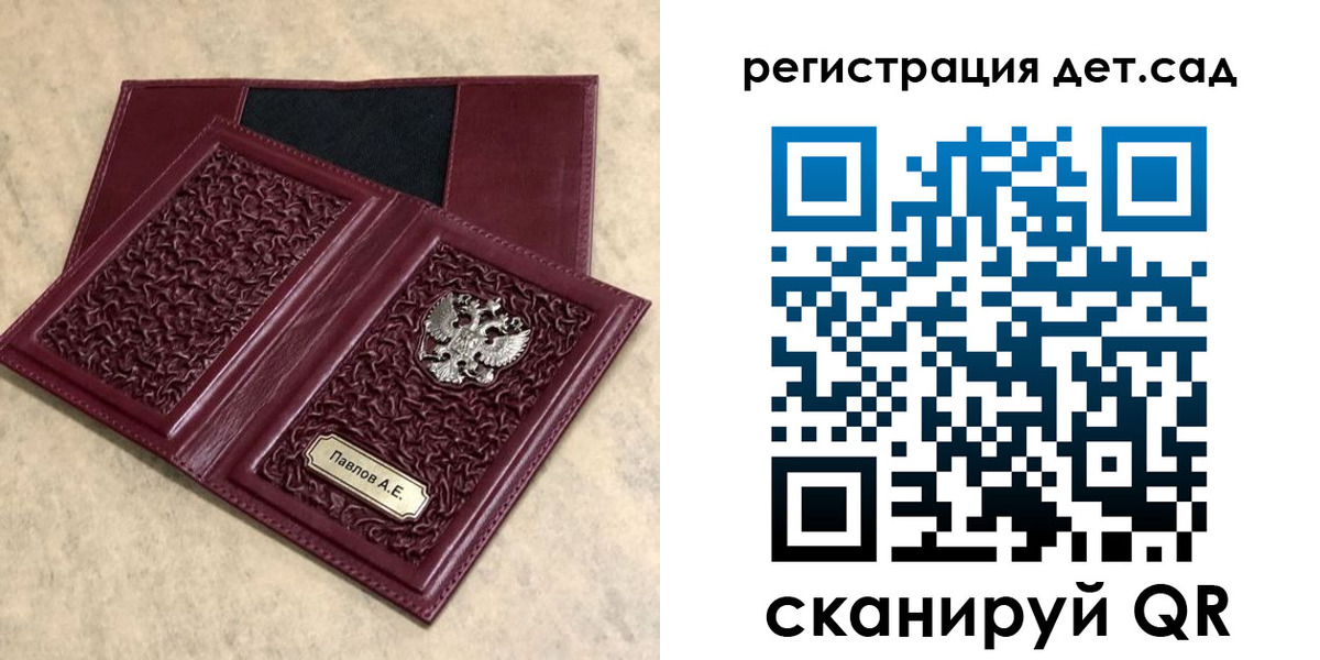 прописка для работы в Агиделе